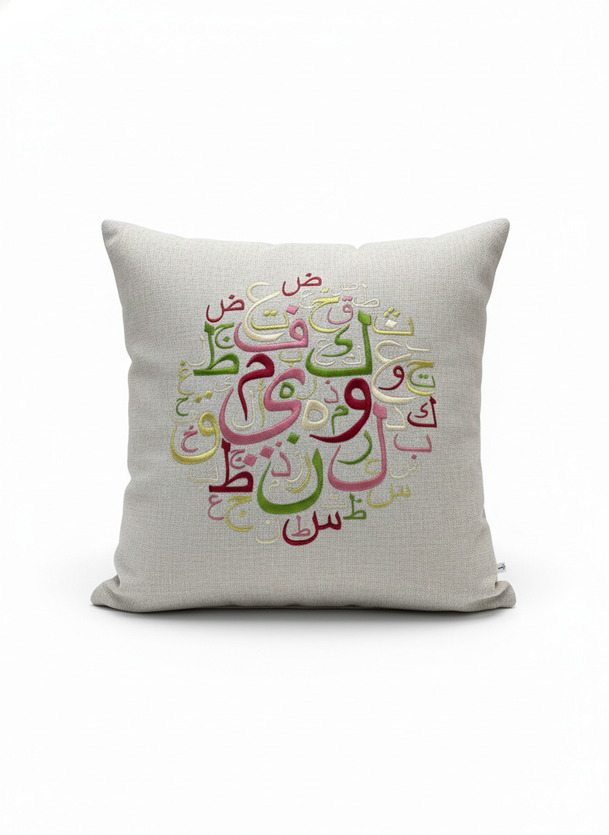Embroidered Arabic Calligraphy Cushion Covers