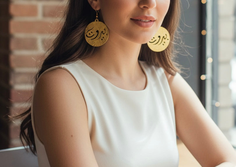 Beirut Earrings
