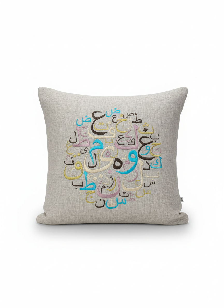 Embroidered Arabic Calligraphy Cushion Covers