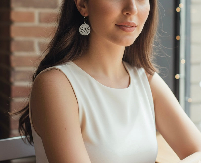 Beirut Earrings