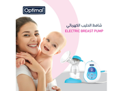 Optimal Portable Electric Breast Pump