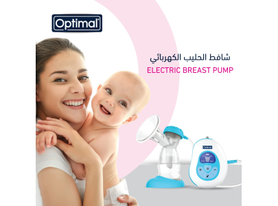 Optimal Portable Electric Breast Pump