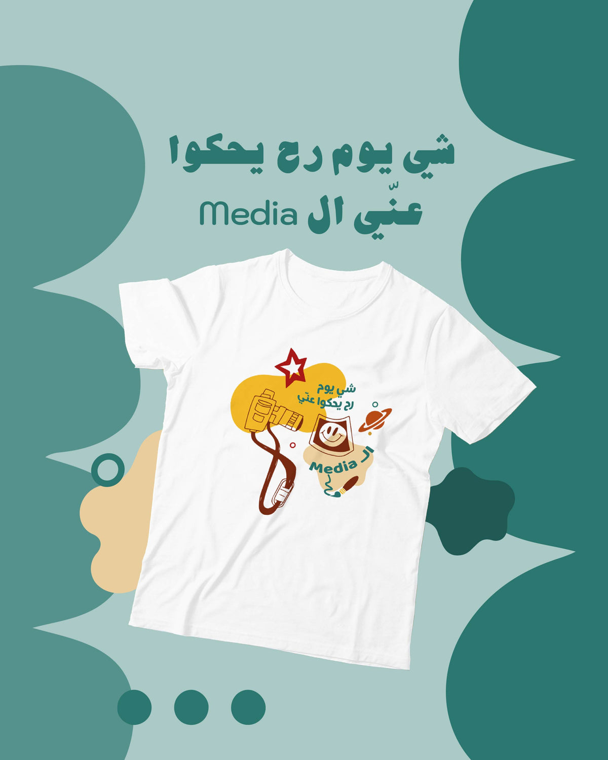 Genderless Kids T-shirt
