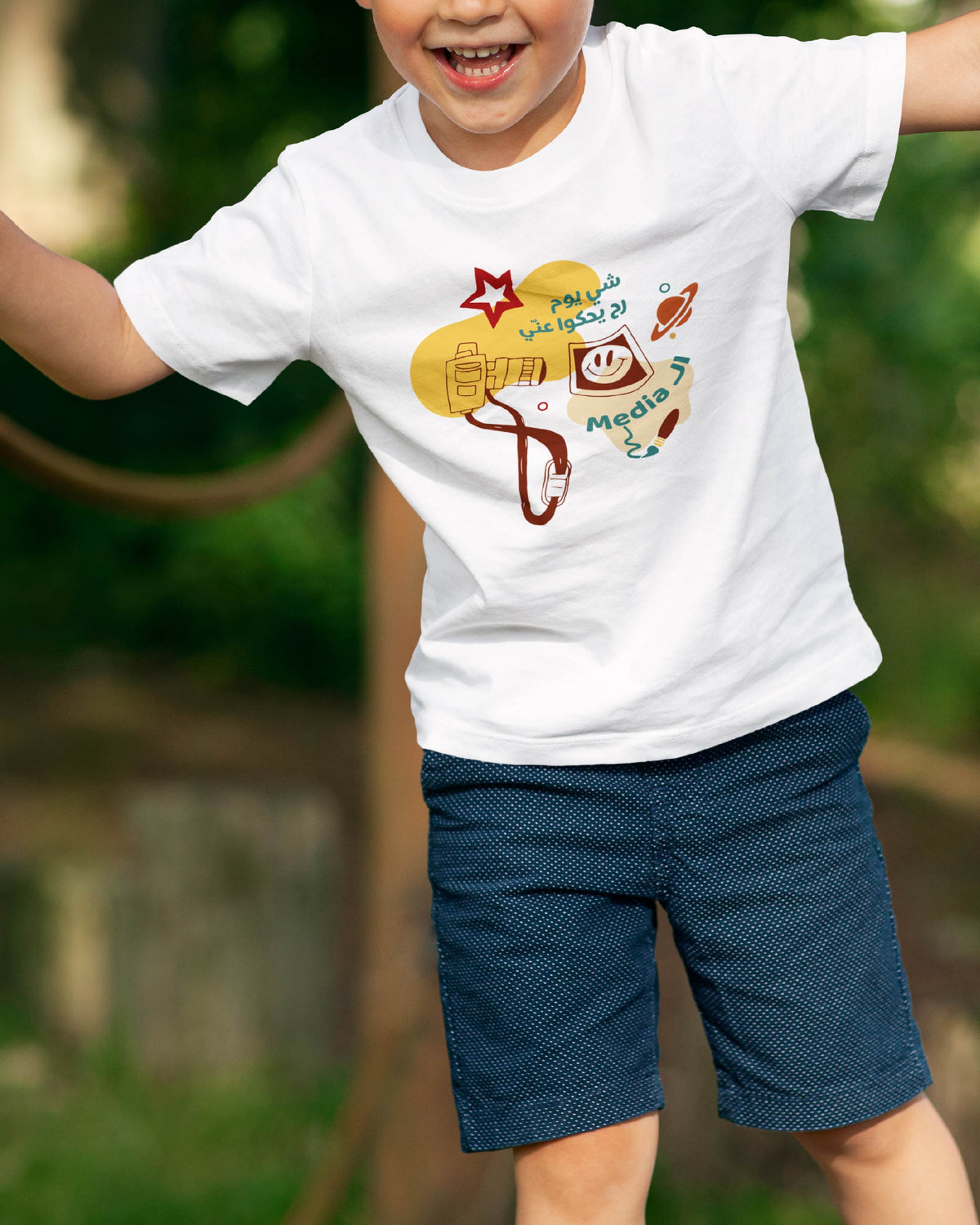 Genderless Kids T-shirt