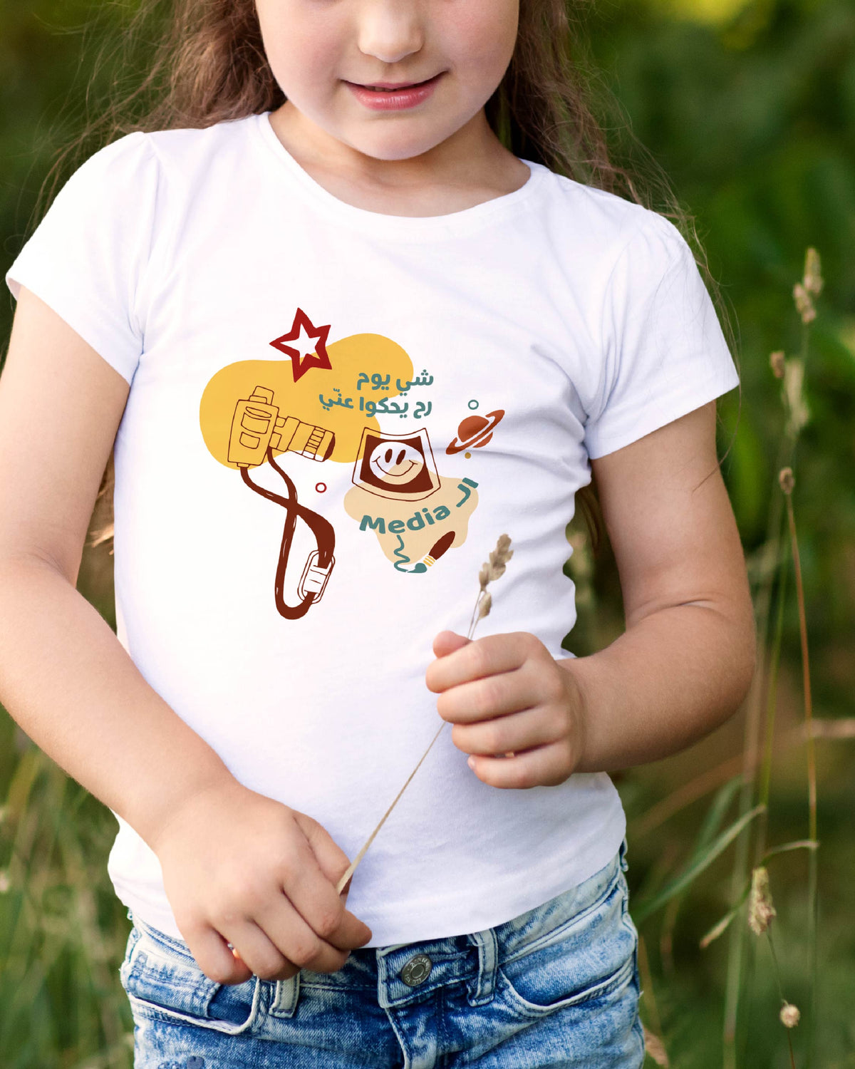Genderless Kids T-shirt