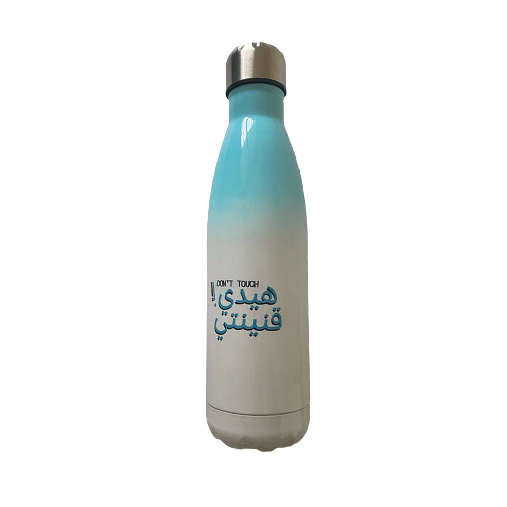 Bottle: Haide Aninte