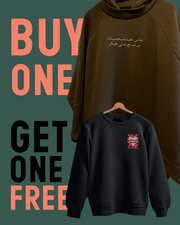 BUY ONE Cape GET ONE In Love Sweatshirt FREE