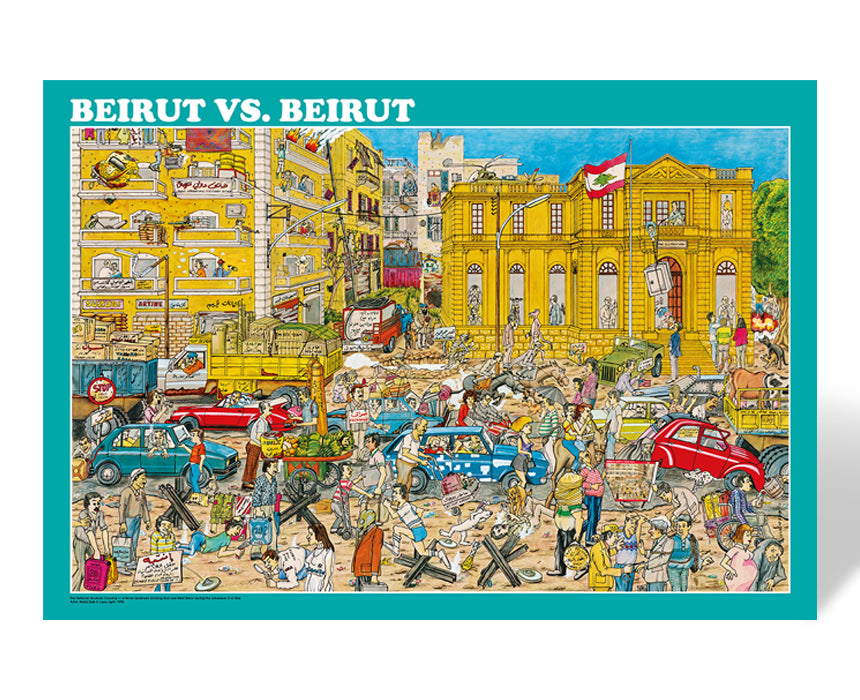 Beirut vs Beirut Poster