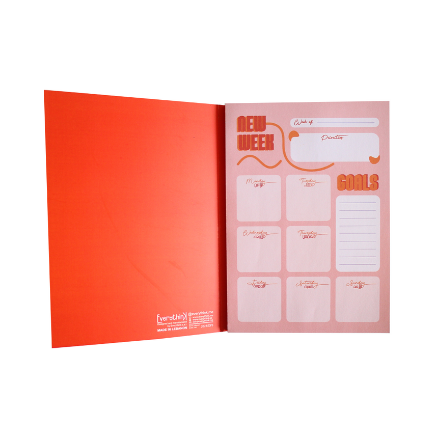 Daily Planner: Cautiously Planning بتفاؤل