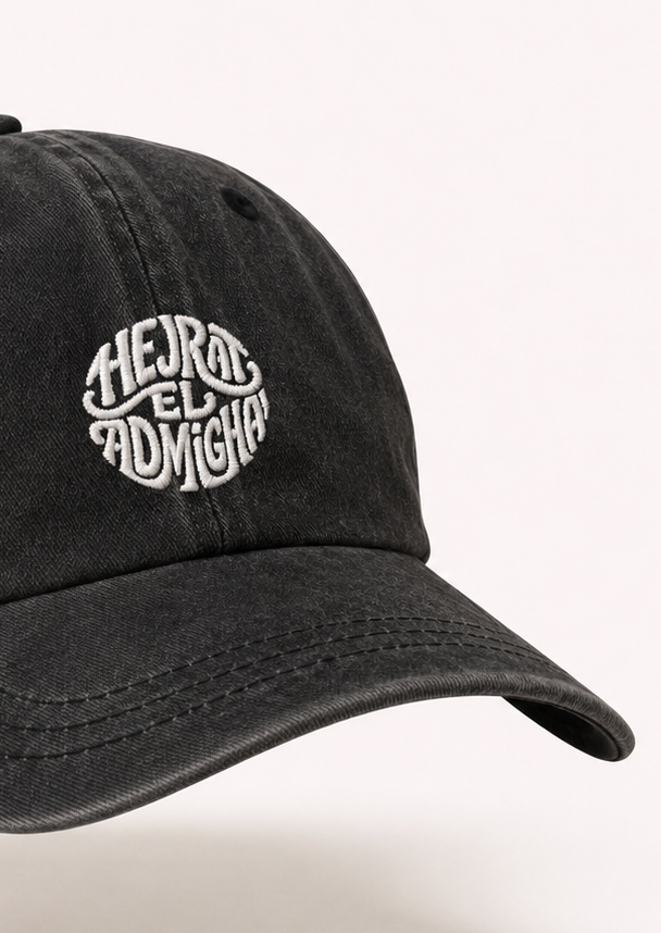Hejrat El Admigha - Cap