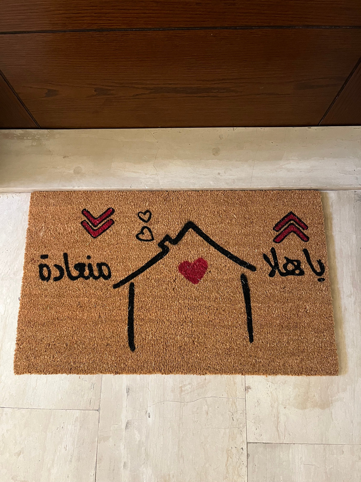 “Ya hala” Doormat