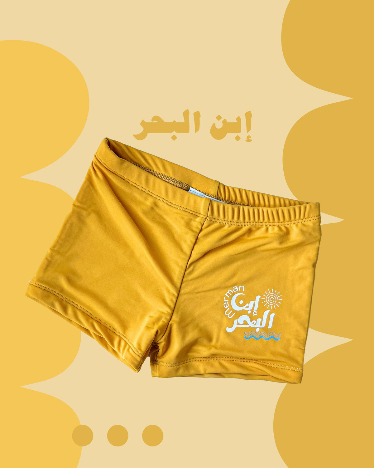 Sea Boy Kids Speedo
