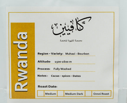 Rwanda Coffee Blend
