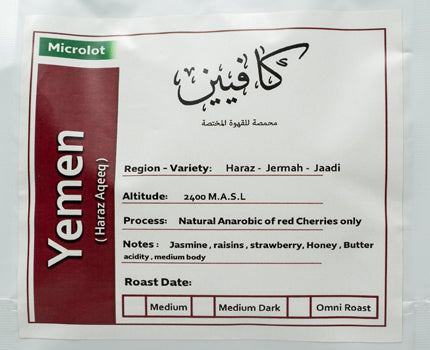 Yemen Coffee Blend