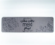 Baten Malen Non-slip Kitchen Mat