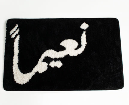 Na3iman Non-slip Bath Mat