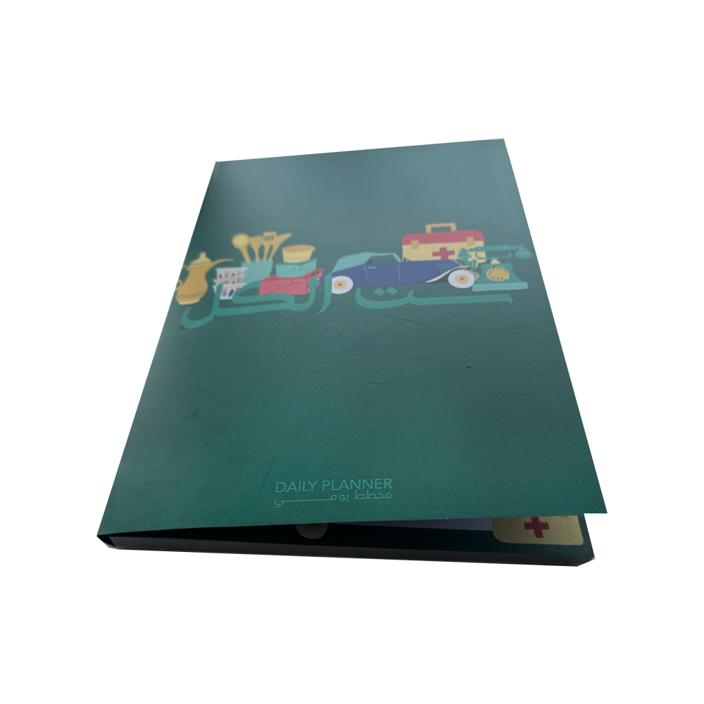Daily Planner: Set L Kel
