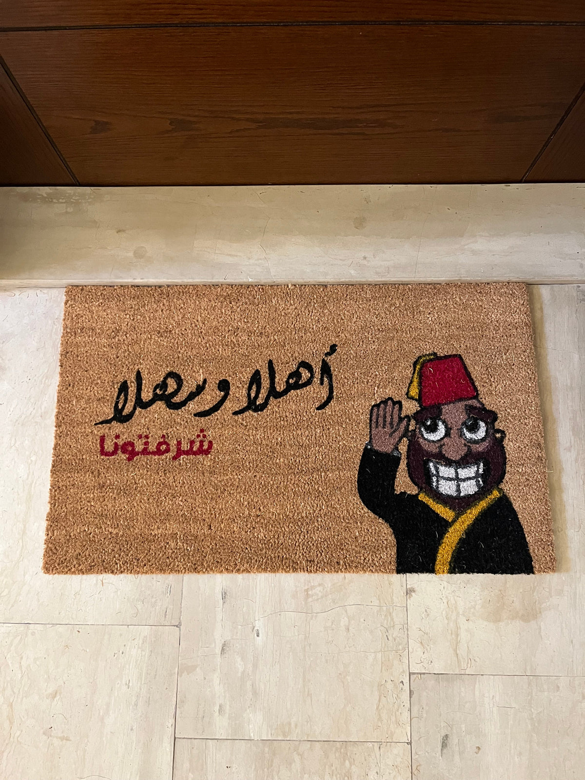 “Ahla w Sahla” Doormat