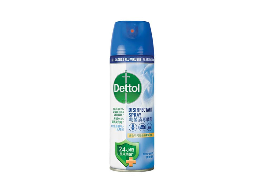 Dettol Crisp Breeze Linen Spray 450 ml