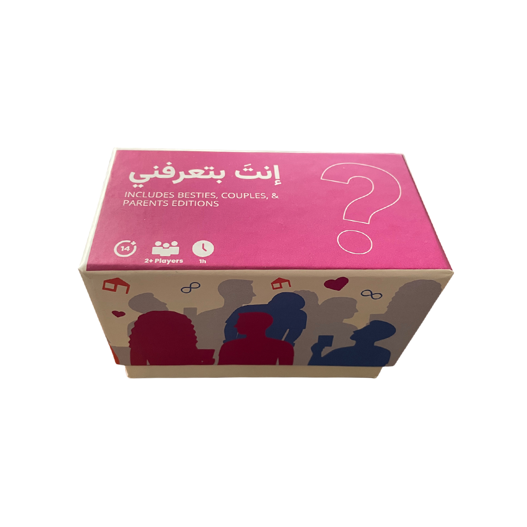 Enta Bta3refne Card Game
