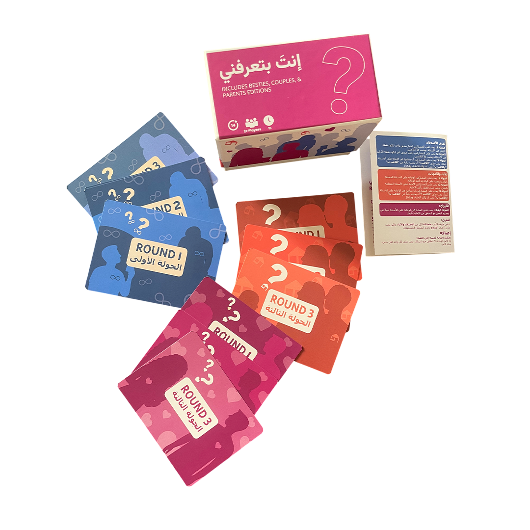Enta Bta3refne Card Game