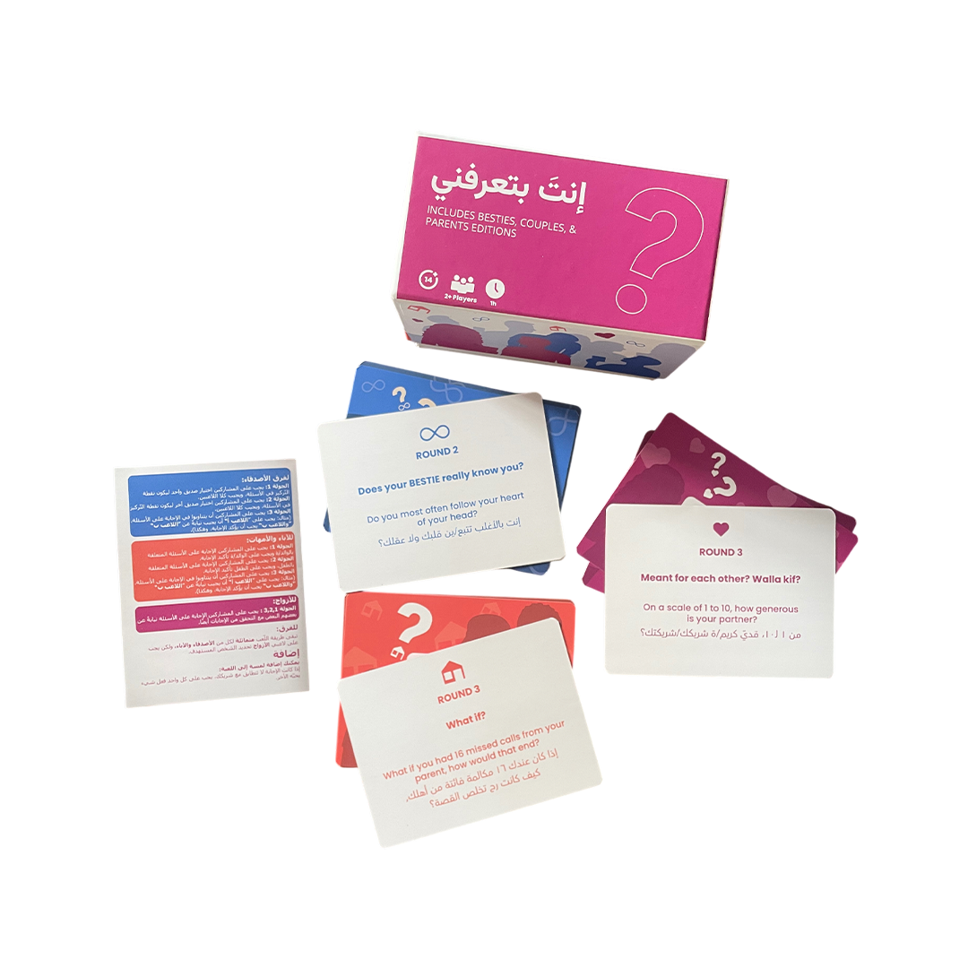 Enta Bta3refne Card Game