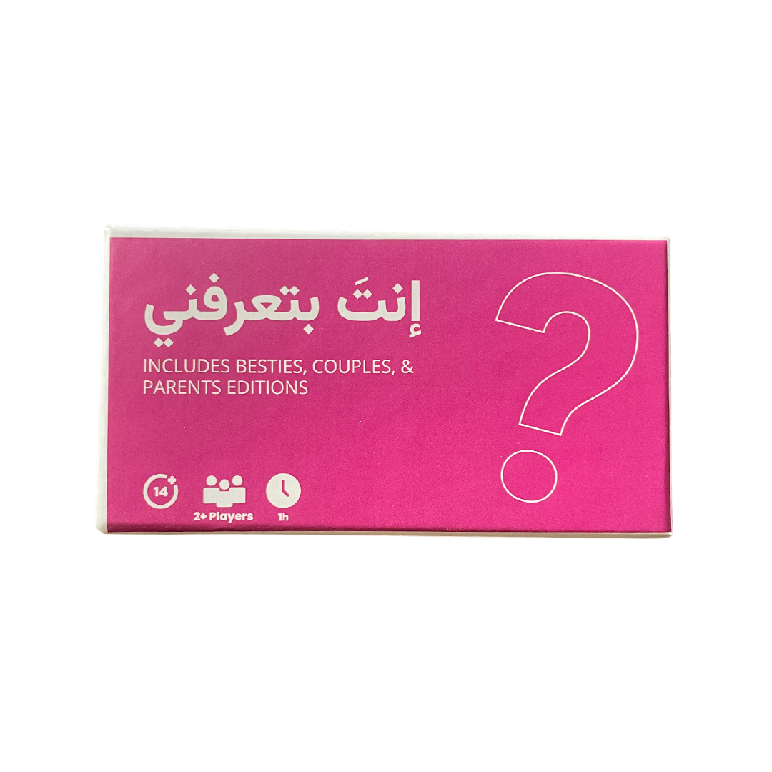 Enta Bta3refne Card Game