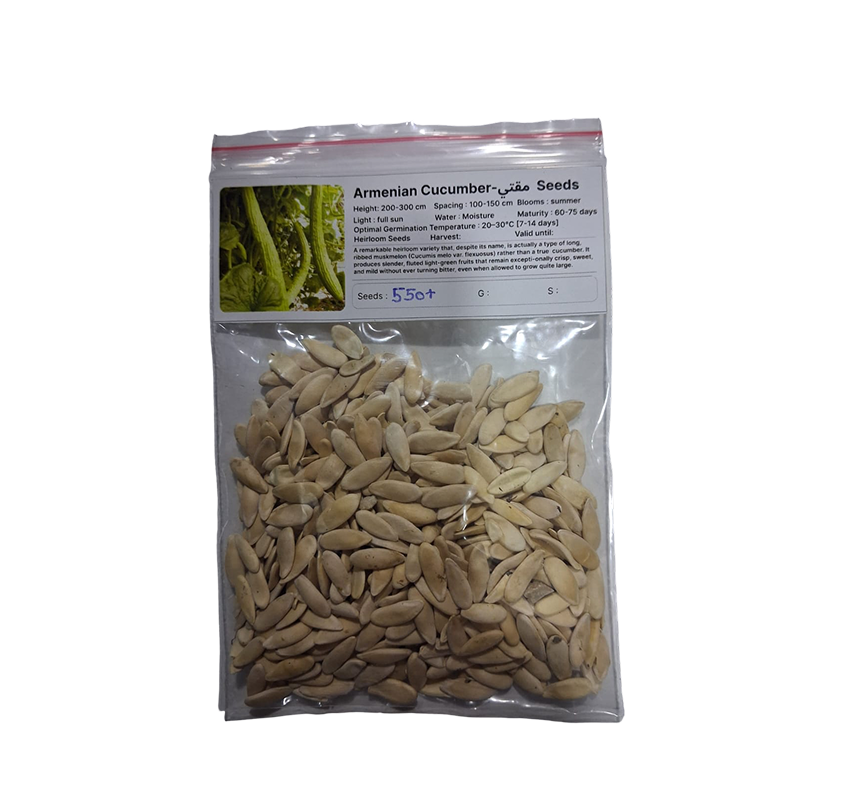 Armenian Cucumber Seeds