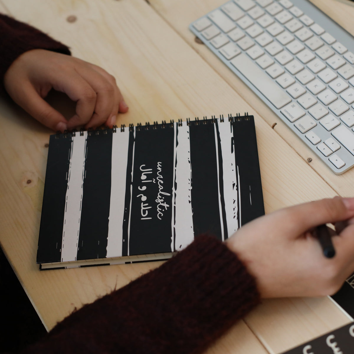 A5 Hardcover Notebook: Unrealistic Ahlam Wa Amal