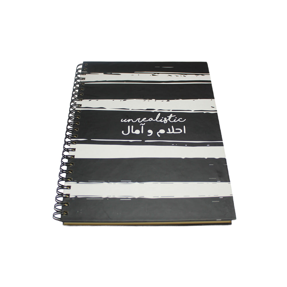 A5 Hardcover Notebook: Unrealistic Ahlam Wa Amal