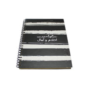A5 Hardcover Notebook: Unrealistic Ahlam Wa Amal
