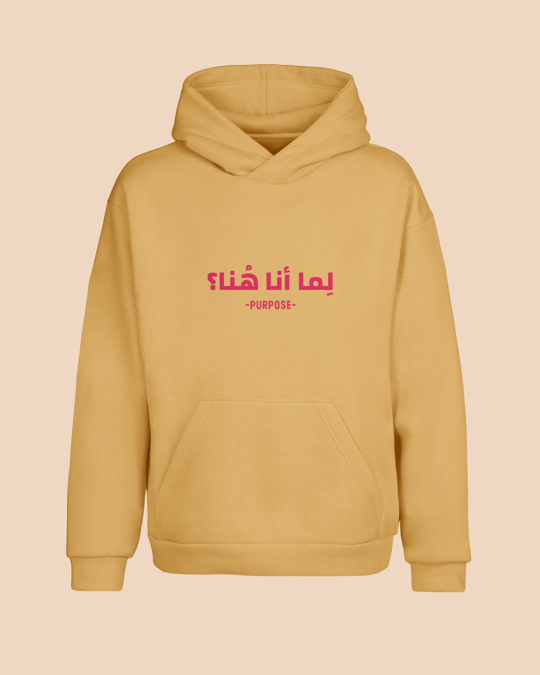 Purpose Hoodie