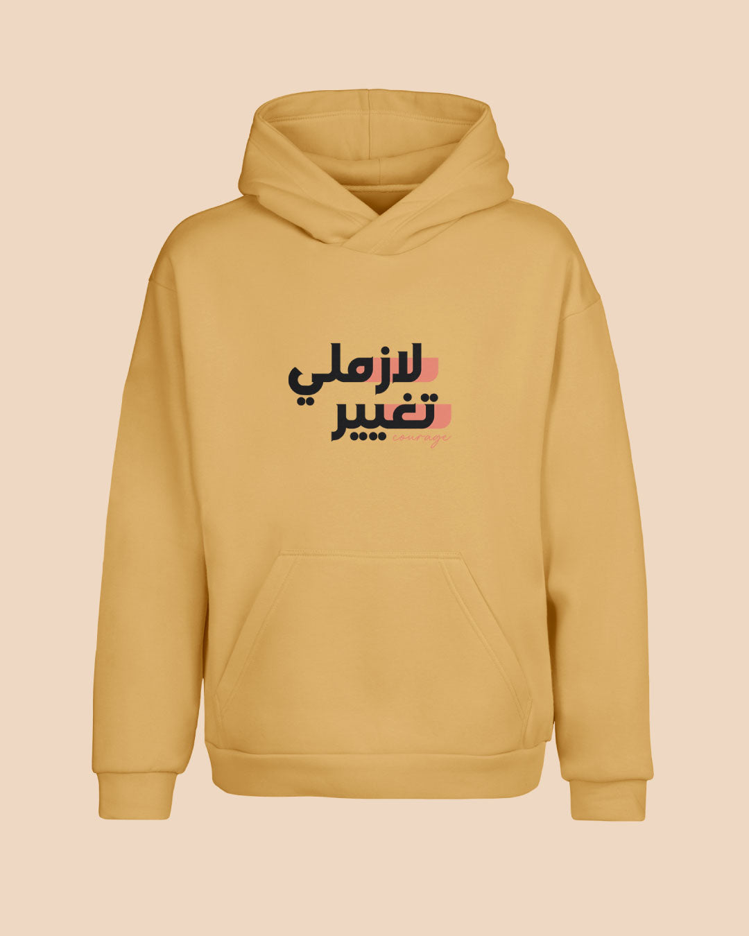 Courage Hoodie