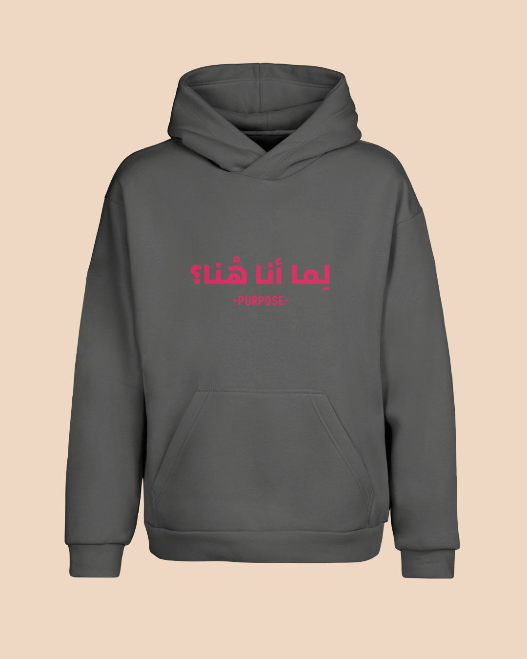 Purpose Hoodie