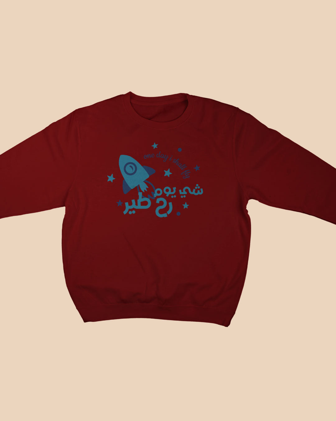 I Shall Fly Kids Sweatshirt