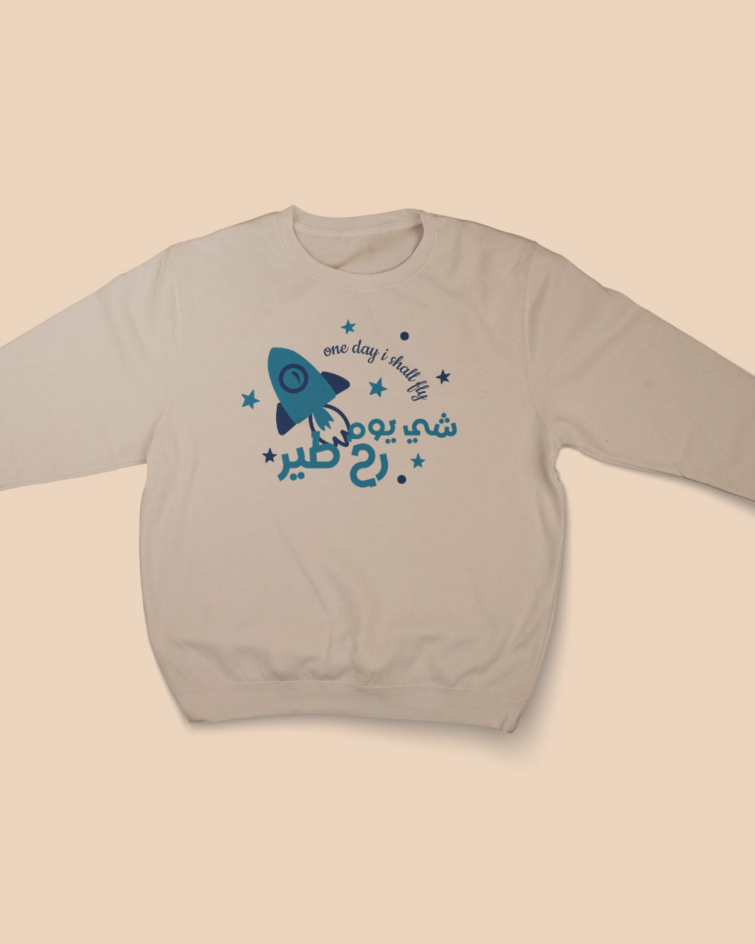 I Shall Fly Kids Sweatshirt