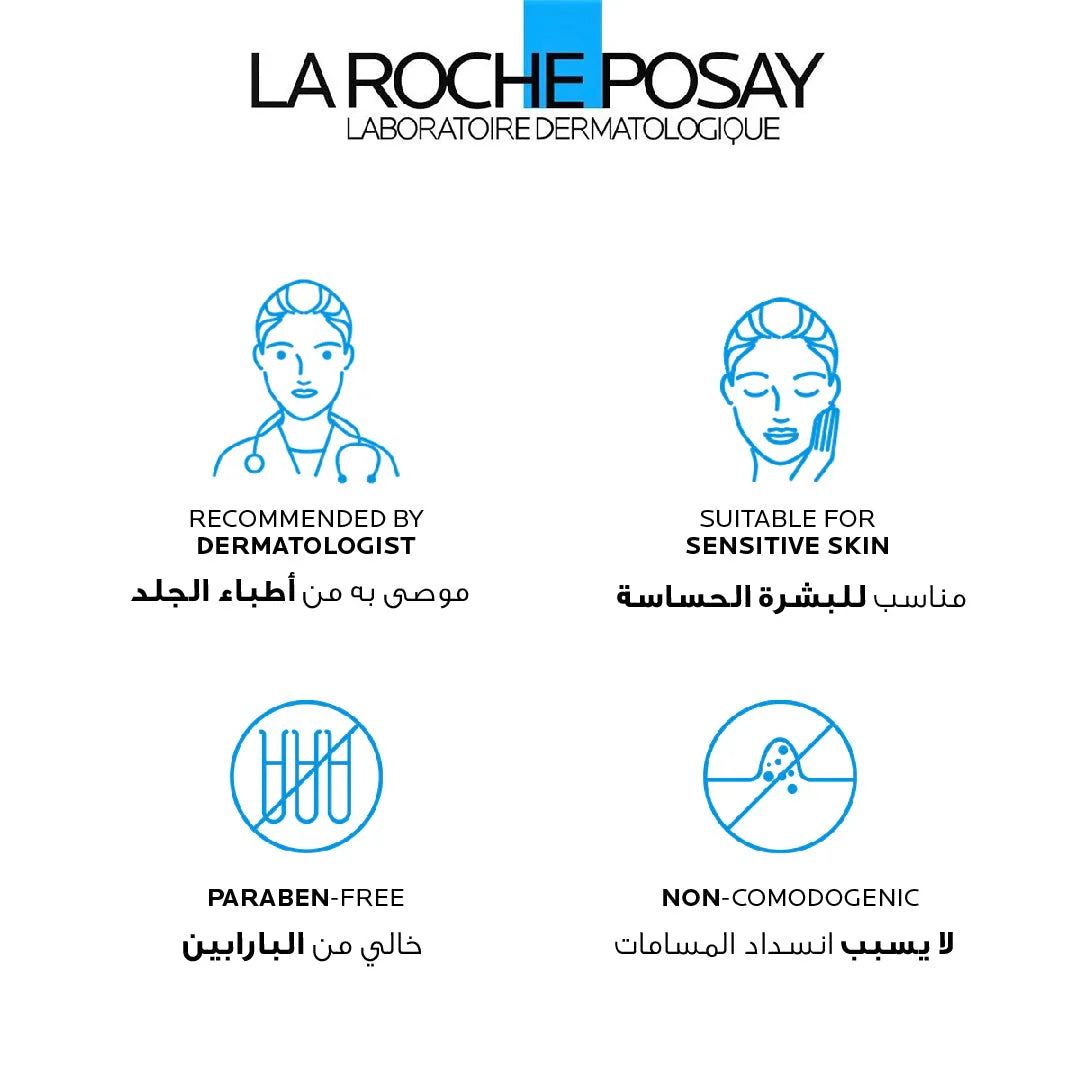 La Roche-Posay Pure Vitamin Serum