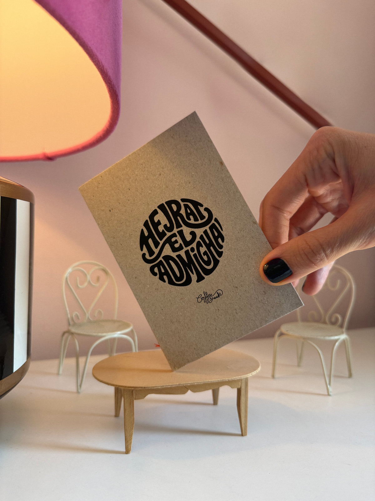 "Hejrat El Admigha" - Mini Notebook