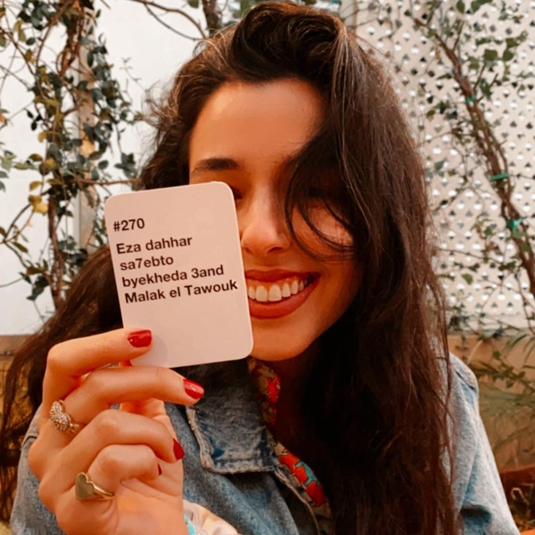 Card Game: Zello Ma T2ello