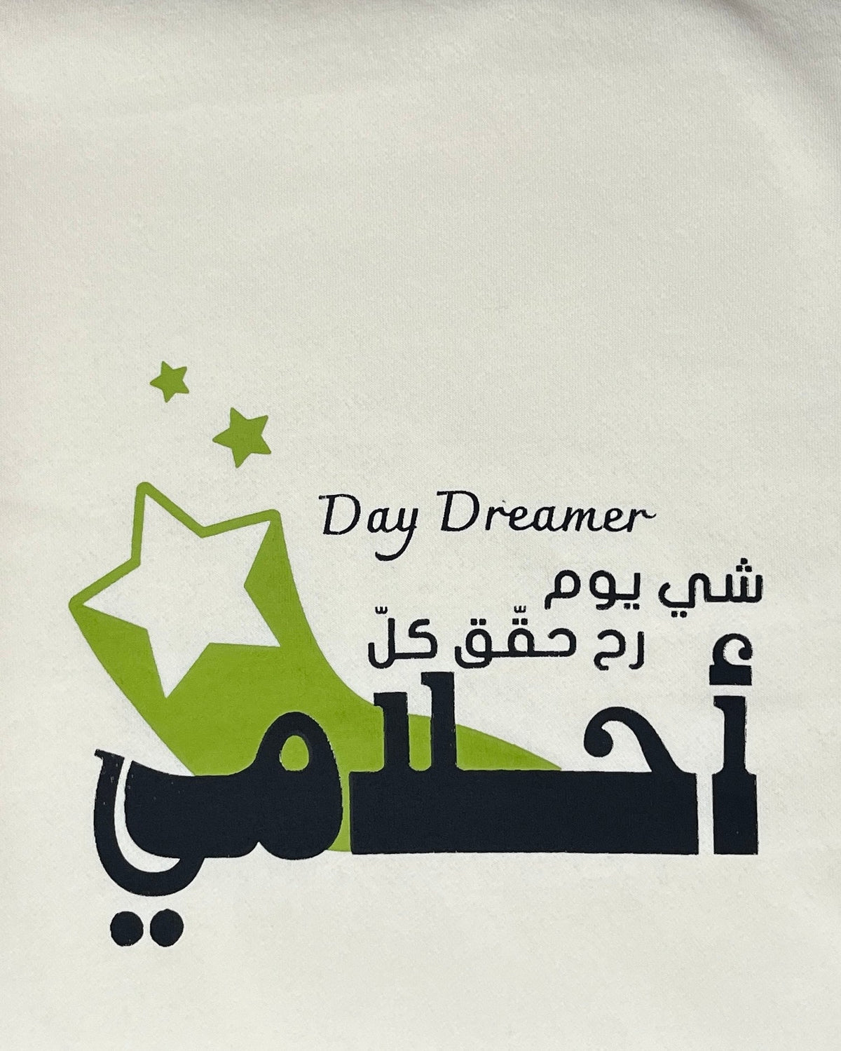 Day Dreamer Baby Blanket