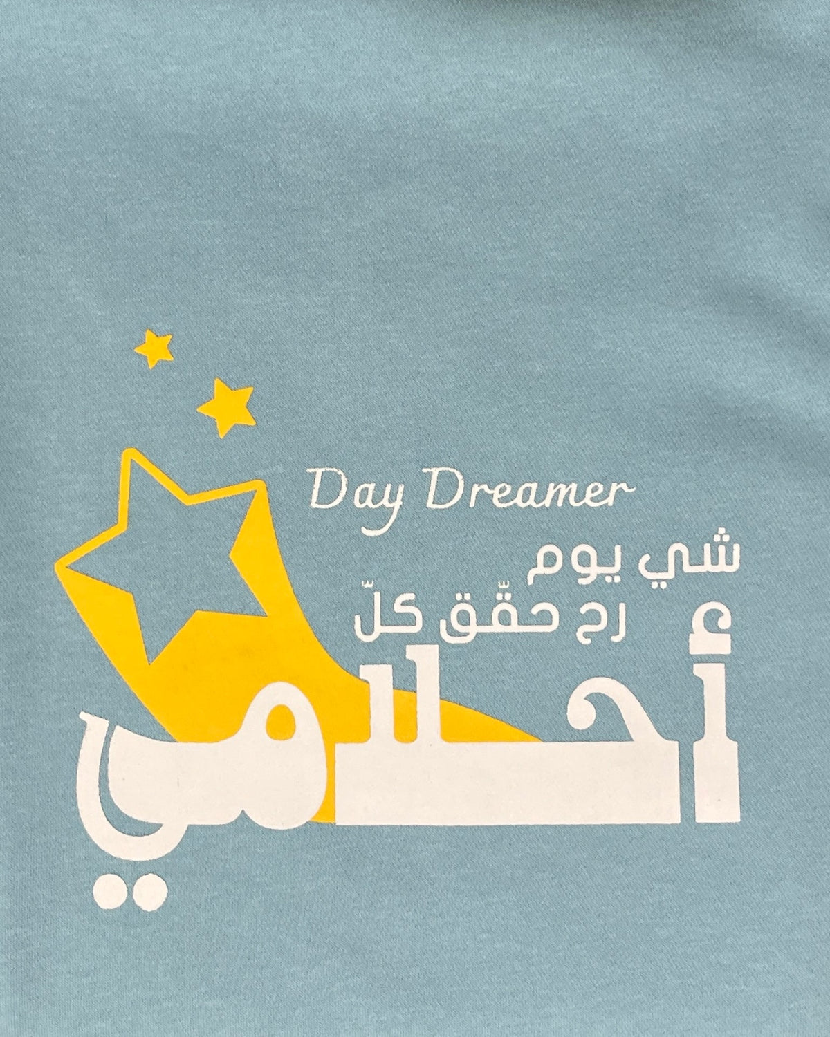 Day Dreamer Baby Blanket