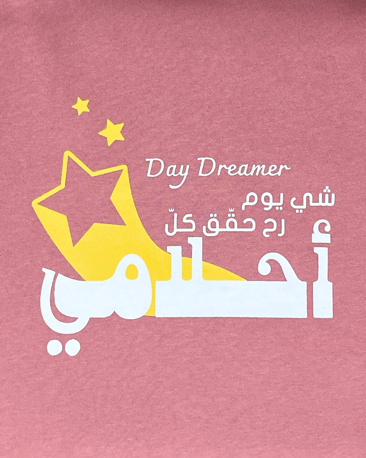 Day Dreamer Baby Blanket
