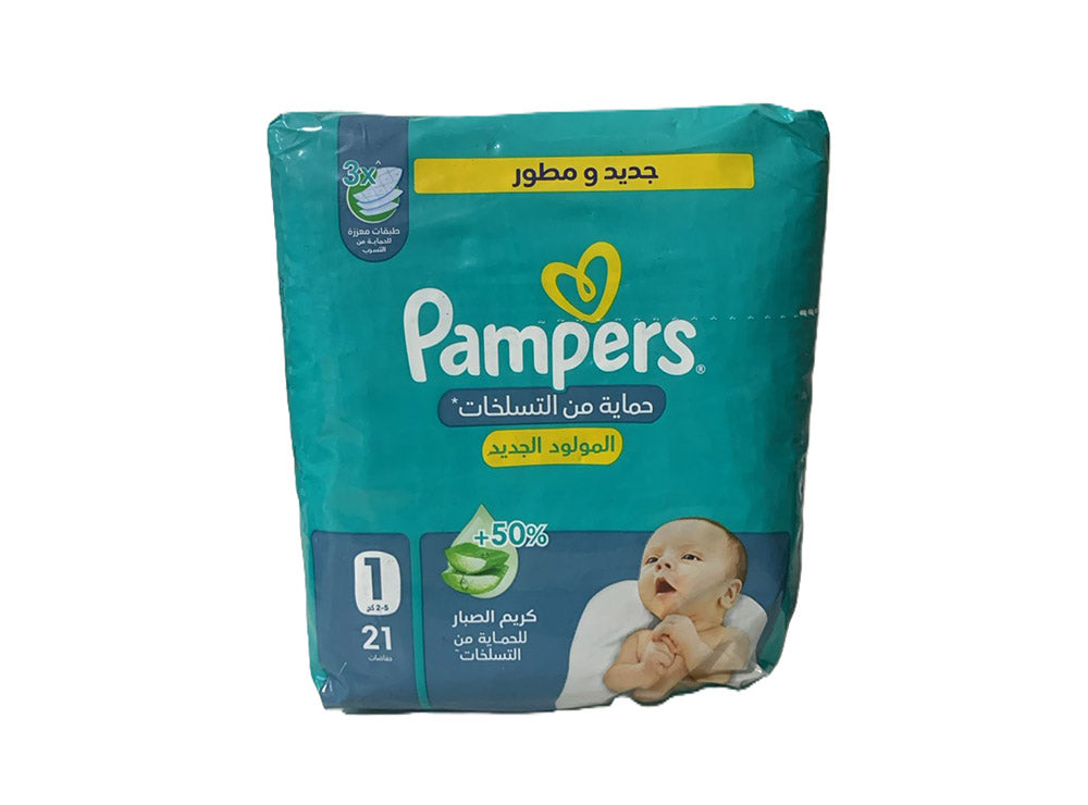 Pampers 1 2-5 kg New Born 21 Pieces