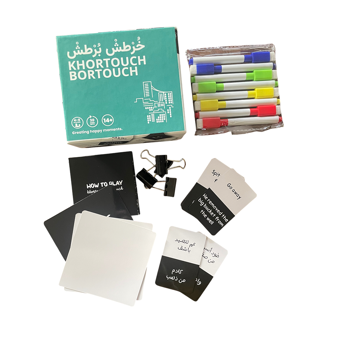 Khortouch Bortouch Card Game
