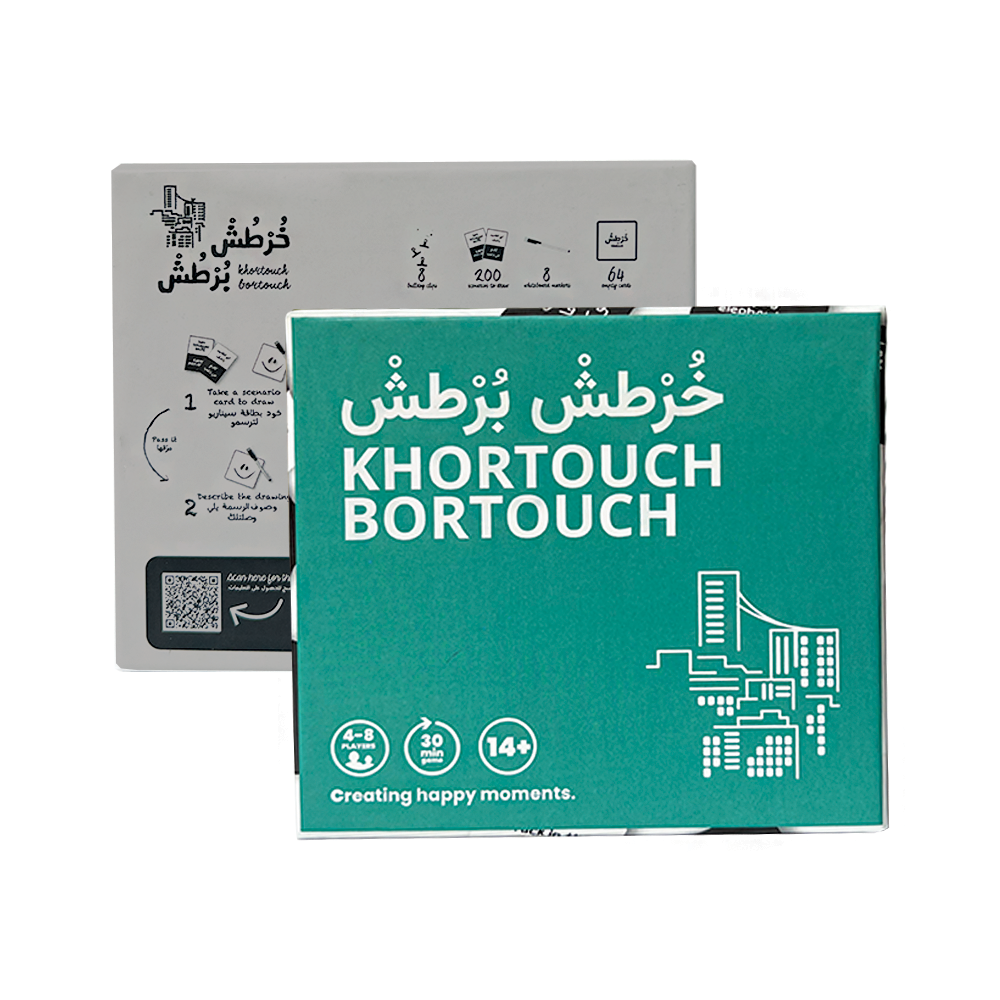 Khortouch Bortouch Card Game