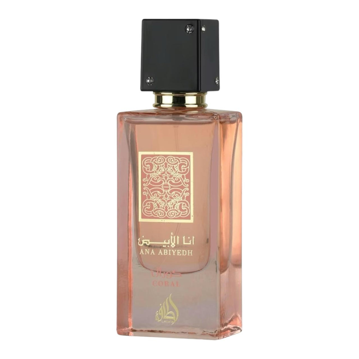 Ana Abiyedh Coral