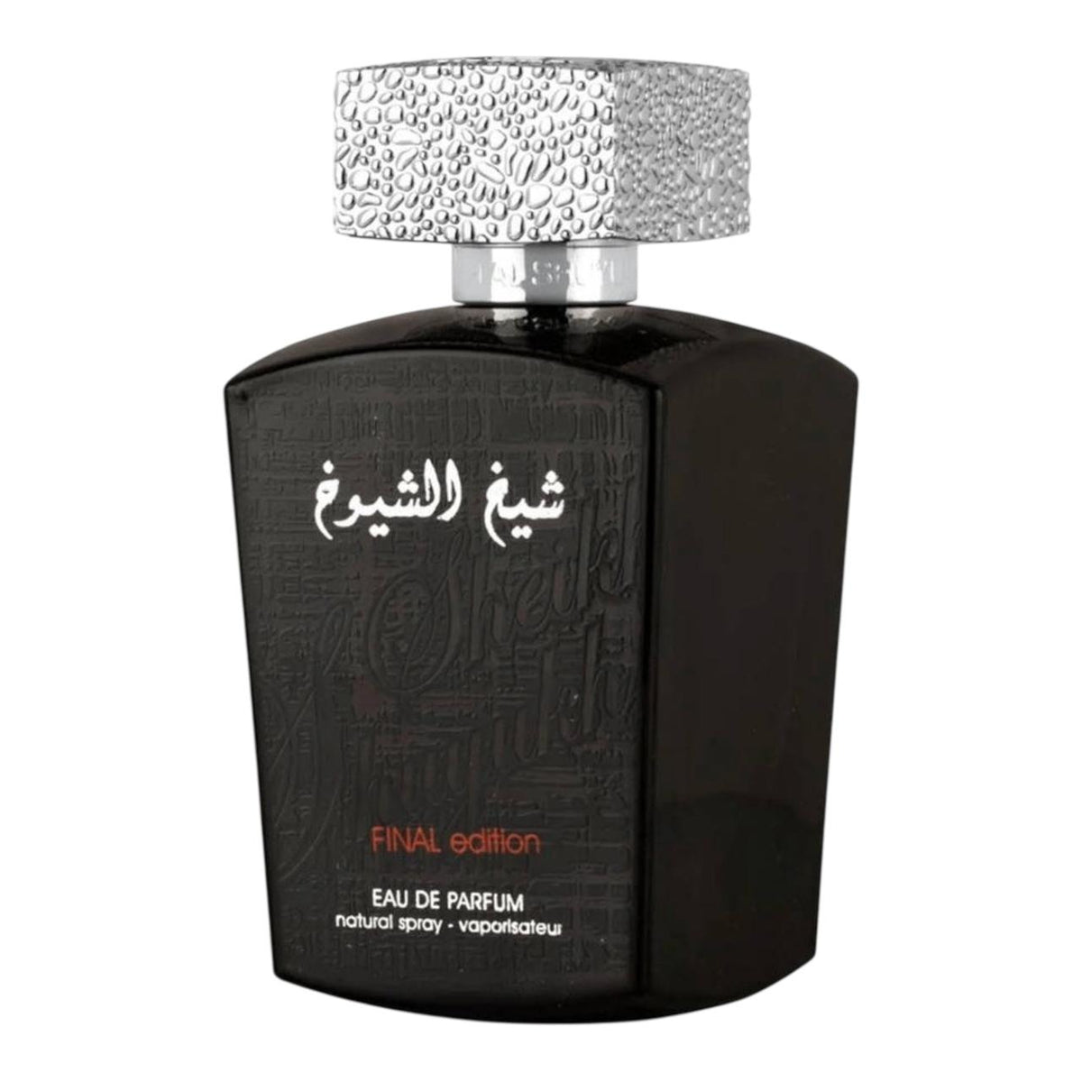 Sheikh Al Shuyukh Limited Edition