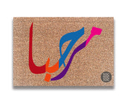 Marhaba Coir Doormat