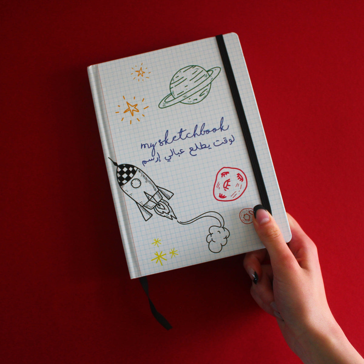 Hardcover Sketchbook: La Waet Yetlaa Aabele Ersoum