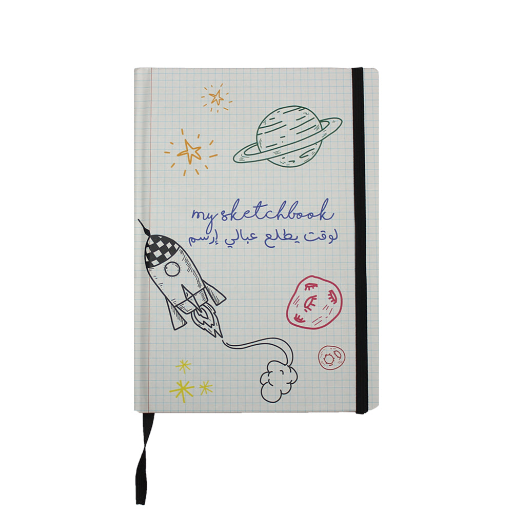 Hardcover Sketchbook: La Waet Yetlaa Aabele Ersoum